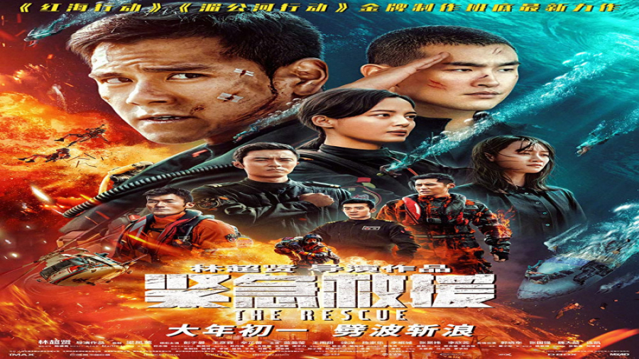 فیلم نجات The Rescue 2020 دوبله فارسی زمان7937ثانیه