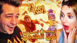 بهترین بازی زندگیم ... It Take...