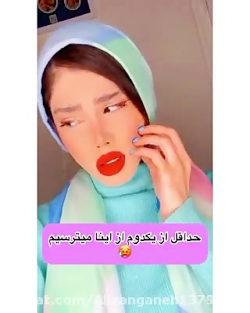 کلیپ زیبا و عالی