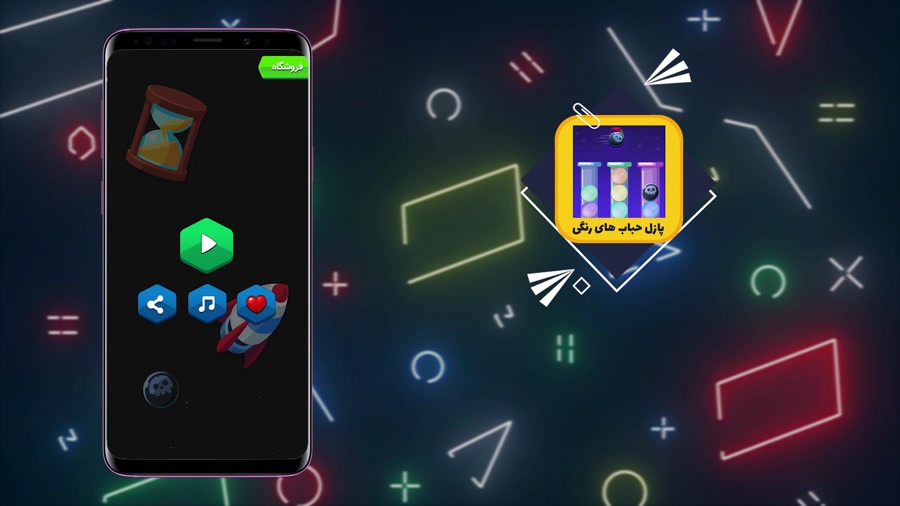 ویدیوشات بازی پازل حباب های رنگی؛ چالش رنگ ها