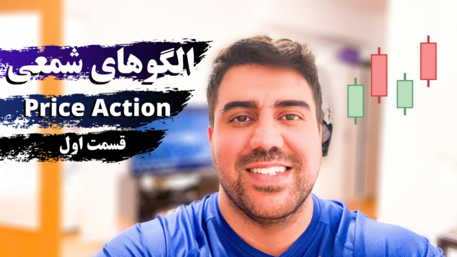 تحلیل , تکنیکال , الگوهای , شمعی , حرفه , پرایس , اکشن , قسمت , ساده , شیوه , ممکن , تو , سه , ویدیو , الگ , توضیح , بدم , یاد , میگیرید , رفتار , کندل , متوجه , بشید , تصمیم , ورود , ترید , بگیرید , مواردی , رعایت , هزاران , دلار , سود , خواهید , عضویت , بایننس , درصد , برگشت , کارمزد , https: , accounts , binance , com , register?ref=PHA17UHV , Reward

عضویت , فیوچرز , www , futures , ref , milad