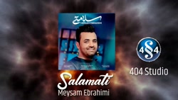 نسخه بی کلام آهنگ سلامتی میثم...