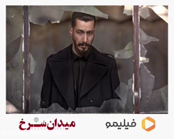 بهرام افشاری