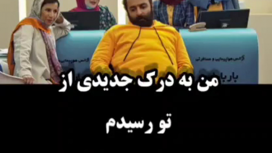 سکانسی از قسمت دوم سریال مردم معمولی زمان60ثانیه