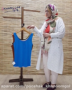 تاپ زنانه کد 2827