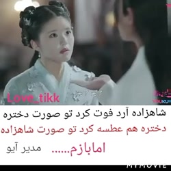 میکس عاشقانه کره ای  اسم تو کپ...