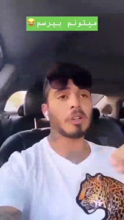 کامیار696/طنز/خنده دار ترین اس...