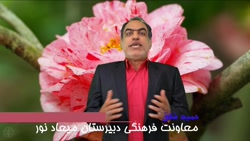 صبحگاه اولین روز سال نو
