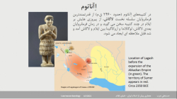 تاریخ و بررسی مختصر ایلام از قدیم تا جدید