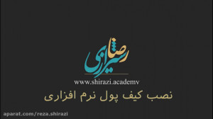 نصب , کیف , پول , نرم , افزاری , coinomi , محلی , ذخیره , رمزارز , شماست , نکات , ریز , بیان , ویدئو , کاملا , دقت , آینده , ممکنه , میلیونها , دلار , واسطه , اشتباه , دست , بدهید