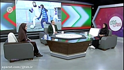 برنامه « ورزش ایران » ؛ شبکه ج...
