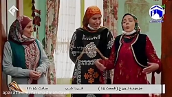 سریال نون خ 3 قسمت 14