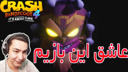 همچنان این بازی فوق العادس Crash Bandicoot 4 it#039;s about time