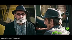 دانلود سریال کمدی جذاب خوب بد...