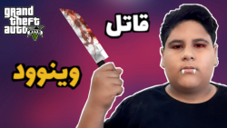 راز خیلی عجیب و معمایی جی تی ا...