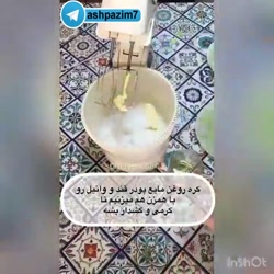 شیرینی کشمشی بدون فر