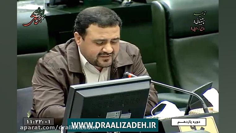 تذکر دکتر علی علی زاده به دولت در خصوص سند راهبردی همکاری با کشور چین کانال رسمی دکتر علی علیزاده