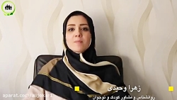 بیماری های روانی کودکان و نوجوانان 1