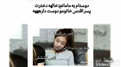 فکت خنده دار ورژن داستانی ساخت...