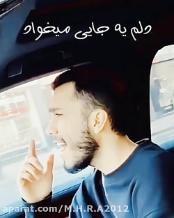 اهنگ مهراد جم