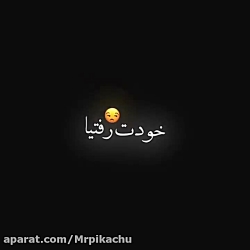 کلیپ عاشقانه احساسی.اهنگ غمگین...