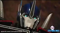 میکس عالی از آپتیموس پرایم