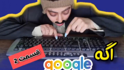 طنز جدید خنده دار ایرانی طنز خ...