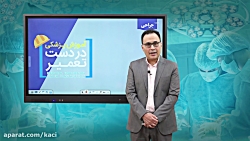 جراحی (نیاز به استروئید در جرا...