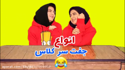 طنز جدید خنده دار ایرانی/طنز خ...