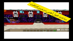 آموزش ساخت قول آهنی در ماینکرافت،Nether star