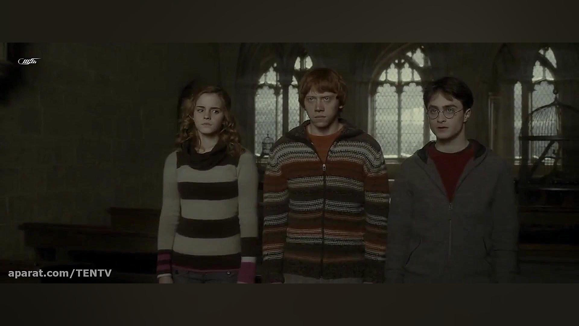 فیلم هری پاتر - Harry Potter سال 2009 - دوبله فارسی زمان9145ثانیه