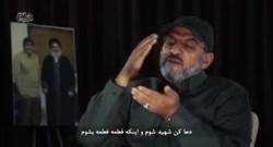 اویس مویلحه/مستند/قائد الحشد /آرزوی سردار سلیمانی که به حقیقت پیوست