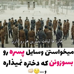 میکس سریال آکادمی نظامی آرسنال