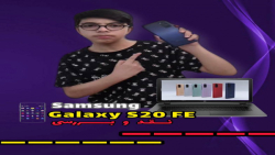 نقد و بررسی سامسونگ گلکسی اس 2...