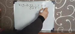 ریاضی نهم معادله خط