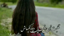 این آهنگ فرزاد فرزین خیلی غمگی...