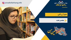 دمنوش ها در درمان کرونا