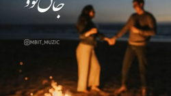 کلیپ عاشقانه شاد  آهنگ عاشقانه...