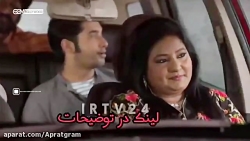 سریال به عشق تو سوگند قسمت 7 د...