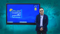 جراحی (محاسبه مایع نگهدارنده د...