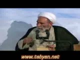 آقا مجتبی تهرانی  دعا( 3)