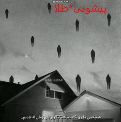 آهنگ احساسی خارجی آپارایتدی