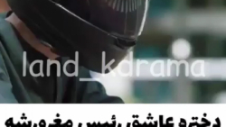 کلیپ کره ای - میکس کره ای - می...