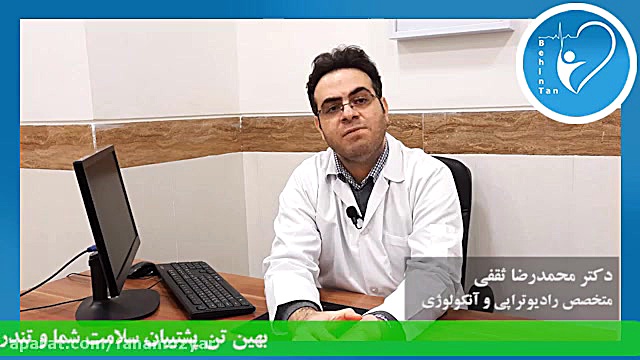 سرطان روده بزرگ و نحوه غربالگری آن ( دکتر محمدرضا ثقفی) پروتز سینه