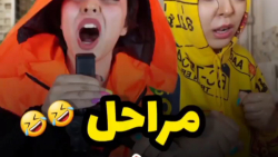 طنز جدید خنده دار ایرانی طنز خ...