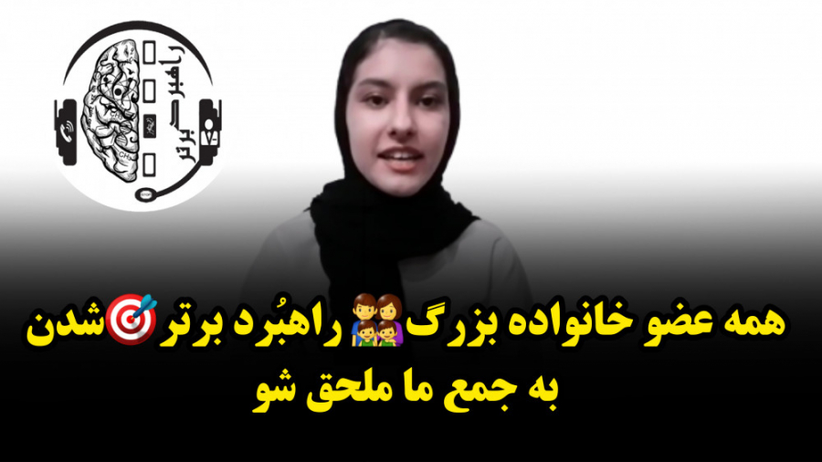 راز برنامه ریزی کاملا شخصی سازی شده(با خانواده راهبرد برتر) استاد فرهاد اوجاقلو کیانو ریوز