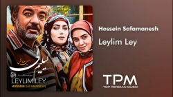 آهنگ کردی شاد لیلم لی  تیتراژ...