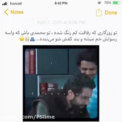 فیلم رفیق سریال گاندو رسول و م...