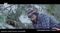 فیلم سینمایی :: فیلم سینمایی ج...
