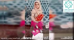 آشپزی مجازی به انگلیسی درفضای اسکای روم دانش آموزان دبستان دخترانه مفتاح شماره 1